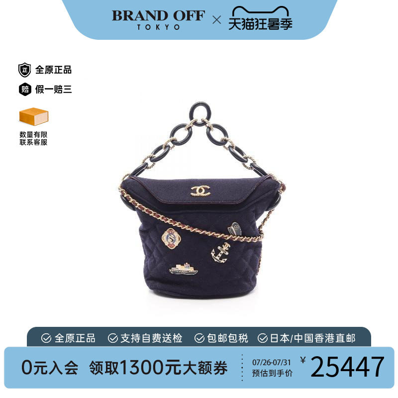 中古Chanel香奈儿斜挎包