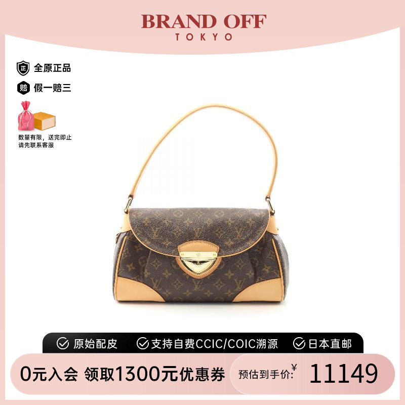 中古LV路易威登单肩包レディース