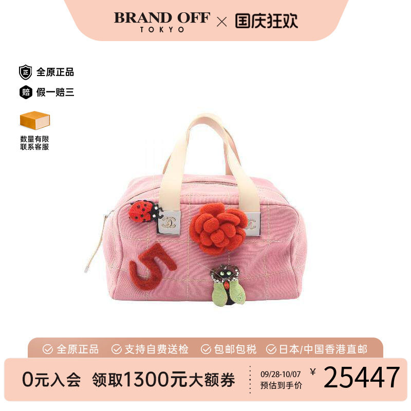 中古Chanel香奈儿手提包