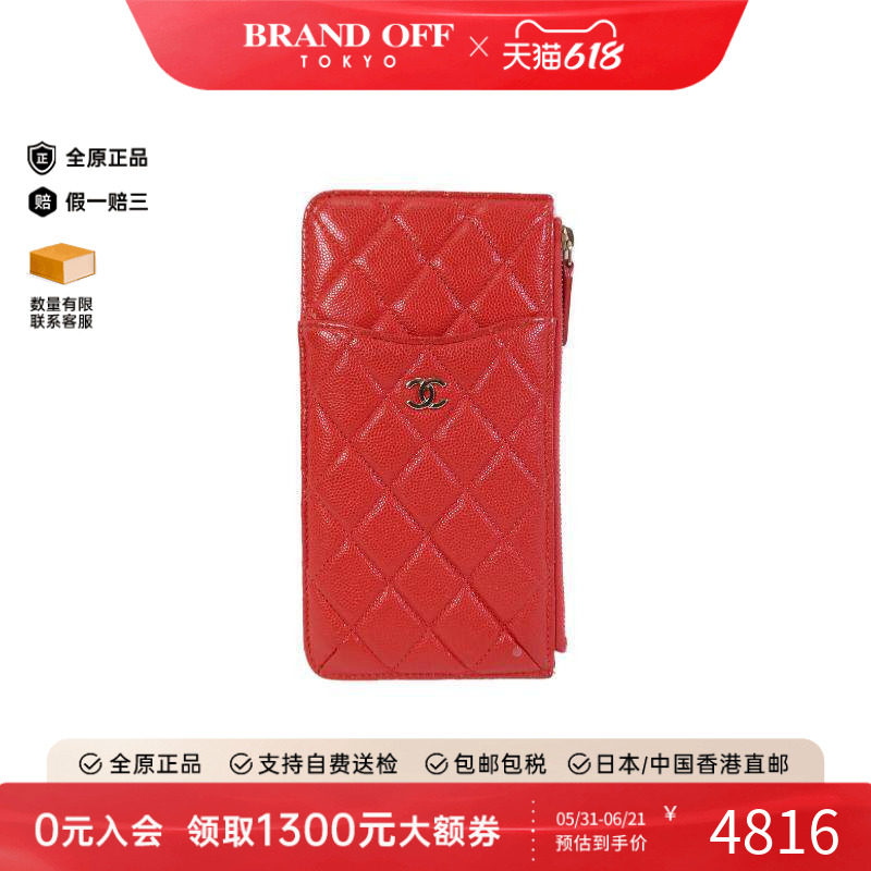 中古Chanel香奈儿女B级9新long wallet长钱包牛皮长钱包红色正品