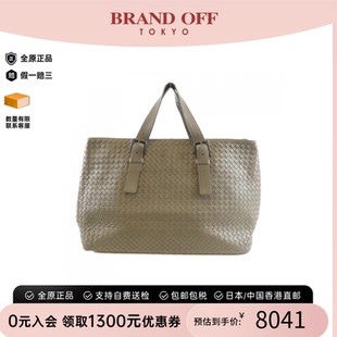 中古BV女包A级95新Intrecciato编织牛皮托特包