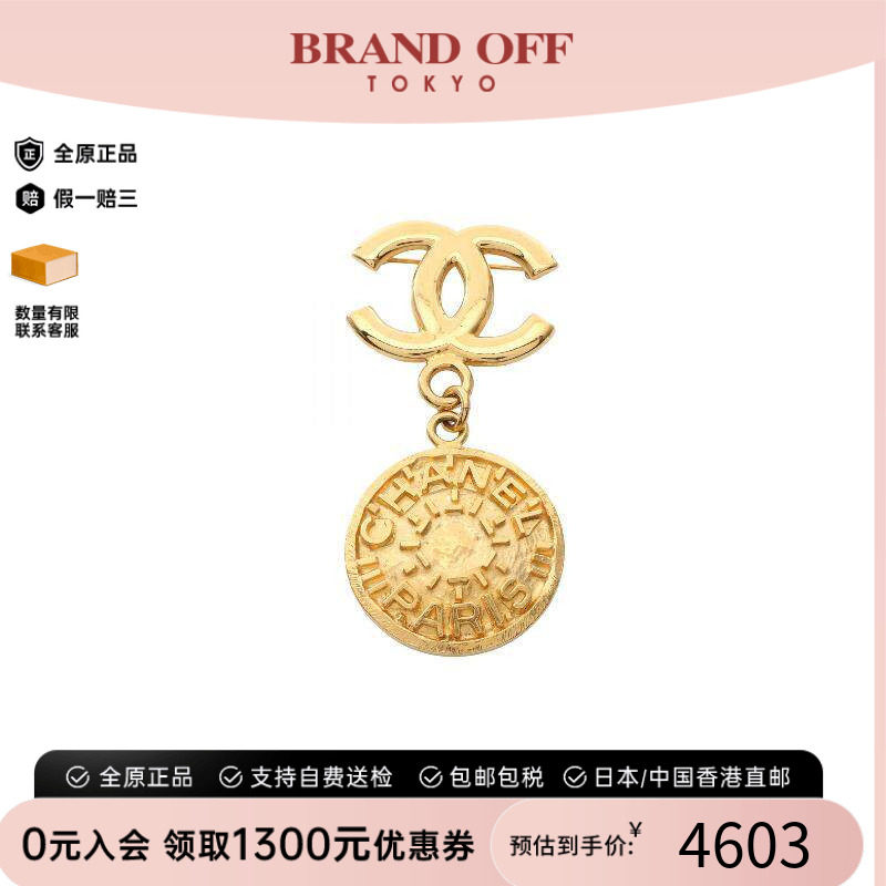 中古Chanel香奈儿胸针レディース