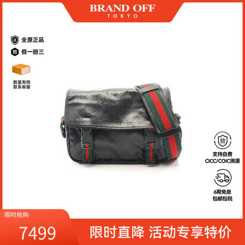 中古Gucci古驰斜挎包メンズ