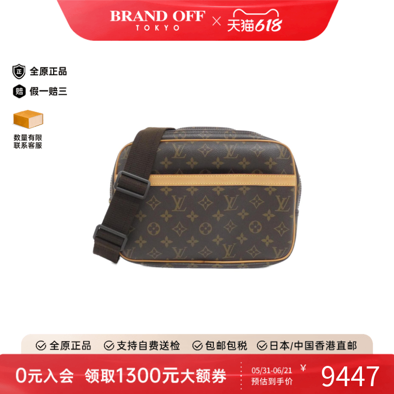 中古LV路易威登通用A级95新Reporter记者包老花斜挎包