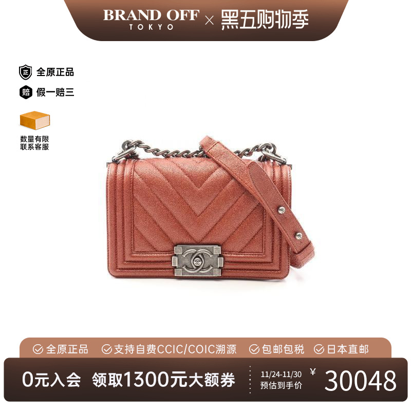 中古Chanel香奈儿单肩包