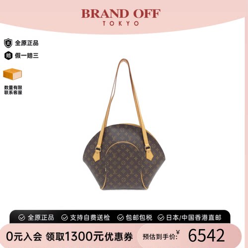 中古LV路易威登女包单肩包