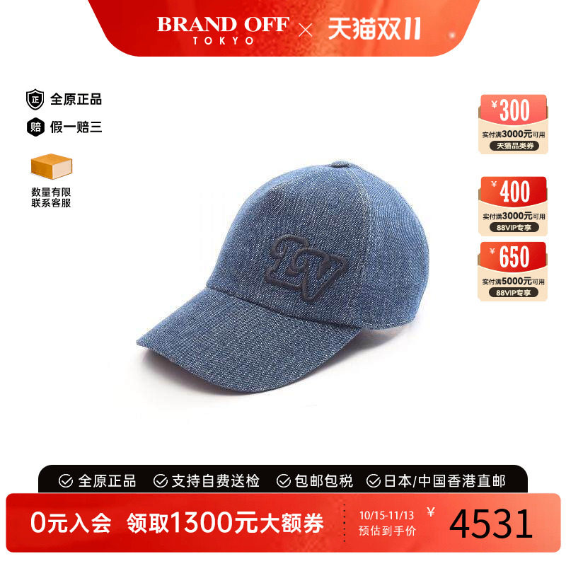 中古LV路易威登帽子メンズ棉