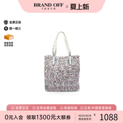 中古-日本进口Coach蔻驰托特包
