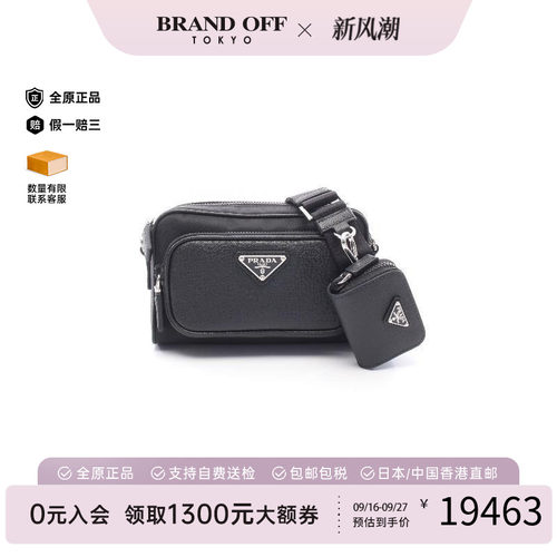 中古Prada普拉达斜挎包メンズ