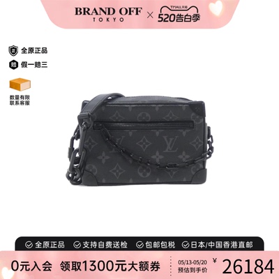 LV路易威登中古斜挎包