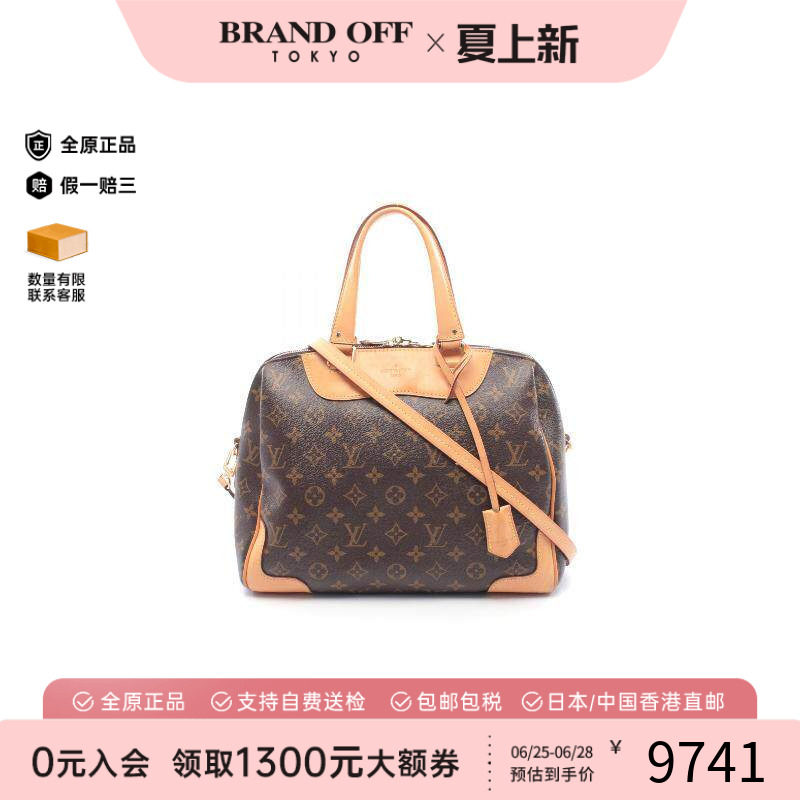 中古LV路易威登手提包レディース