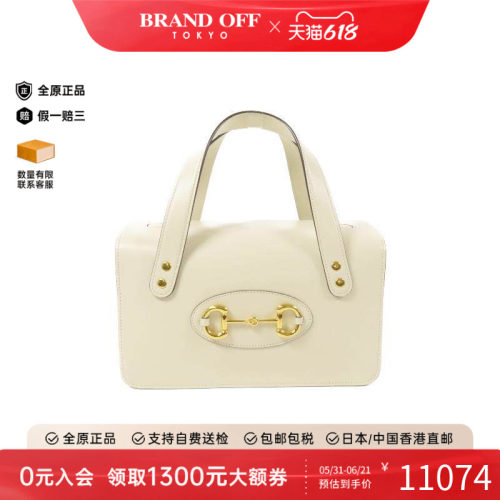 中古Gucci古驰手提包レディース