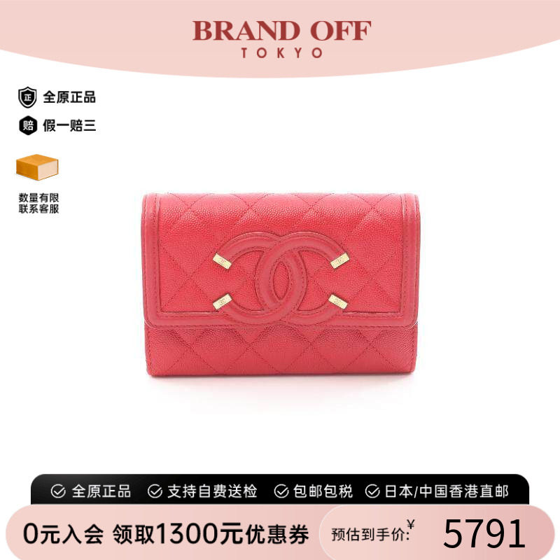 中古Chanel香奈儿短钱包