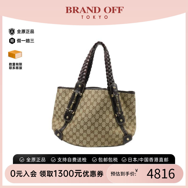 中古Gucci古驰单肩包レディース