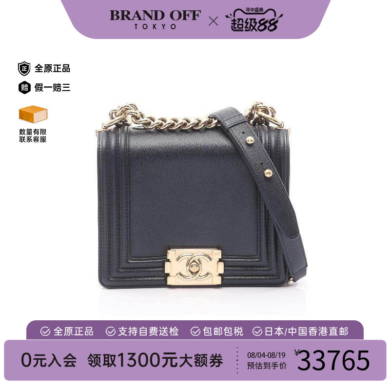 中古Chanel香奈儿单肩包