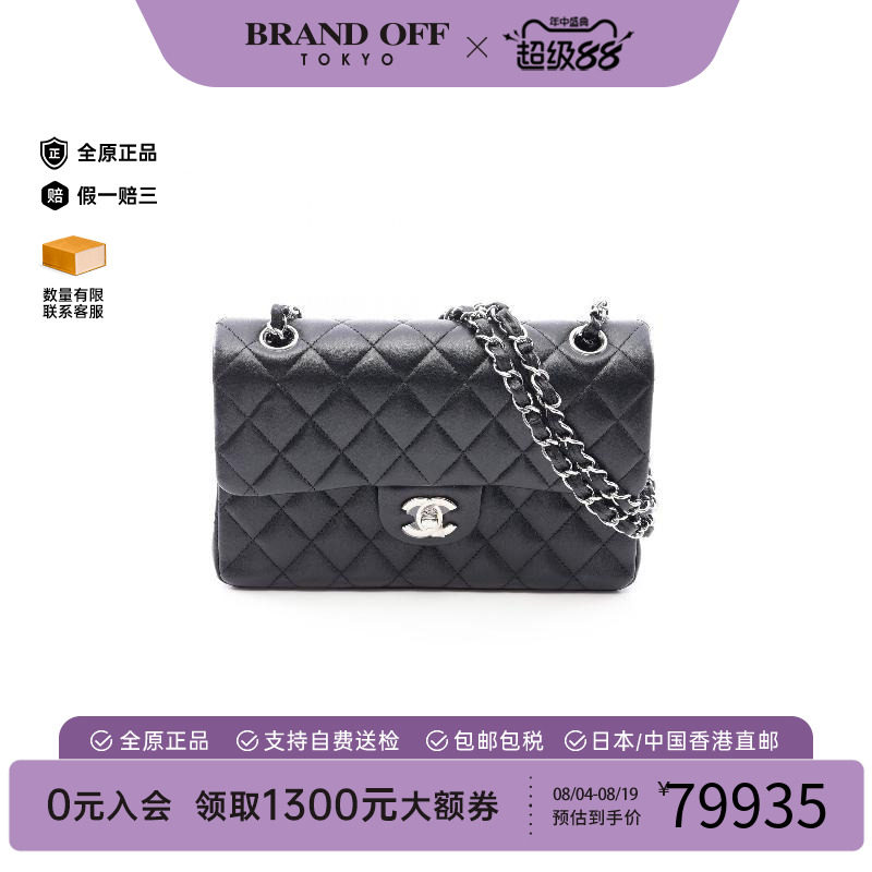 中古Chanel香奈儿单肩包
