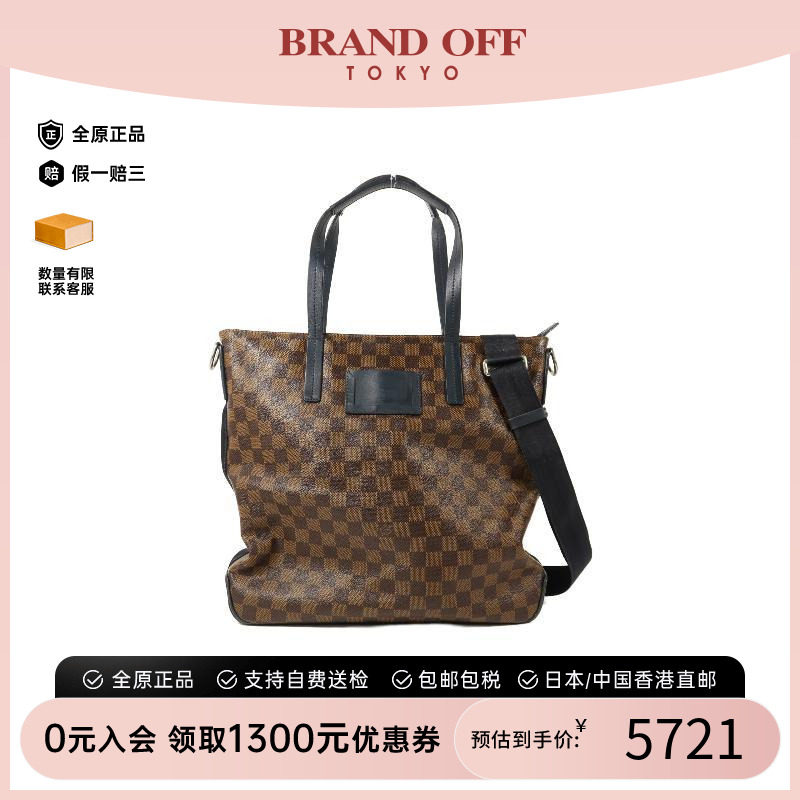 中古LV路易威登斜挎包メンズ