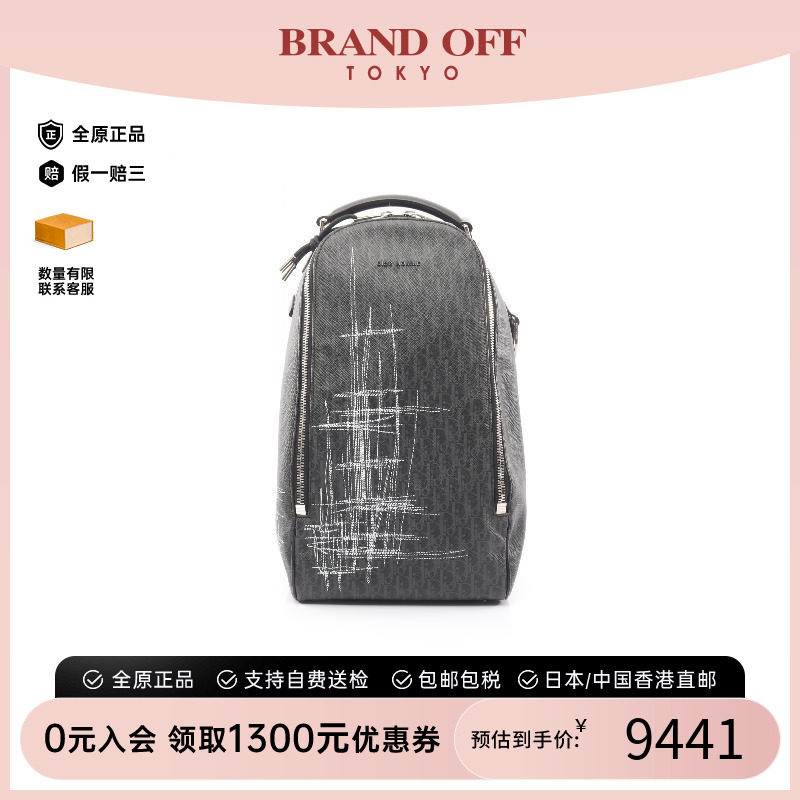 中古Dior迪奥斜挎包メンズ