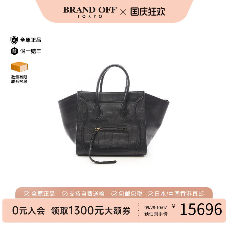 中古Celine赛琳托特包