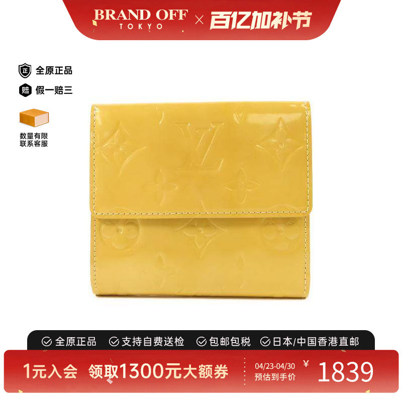 中古LV路易威登女C级85新trifold wallet三折钱包漆皮短钱包黄色