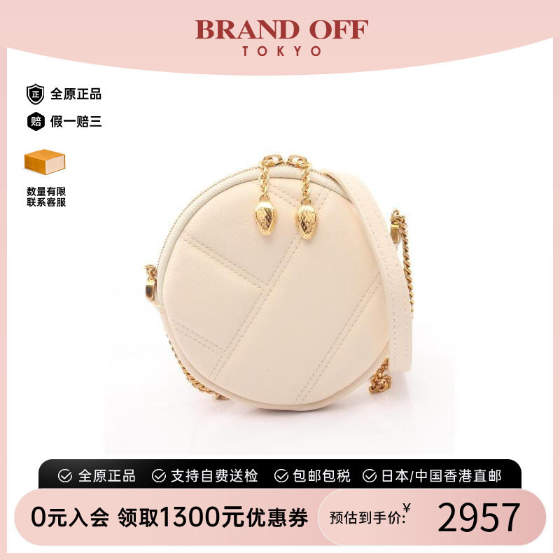 中古Bvlgari宝格丽斜挎包