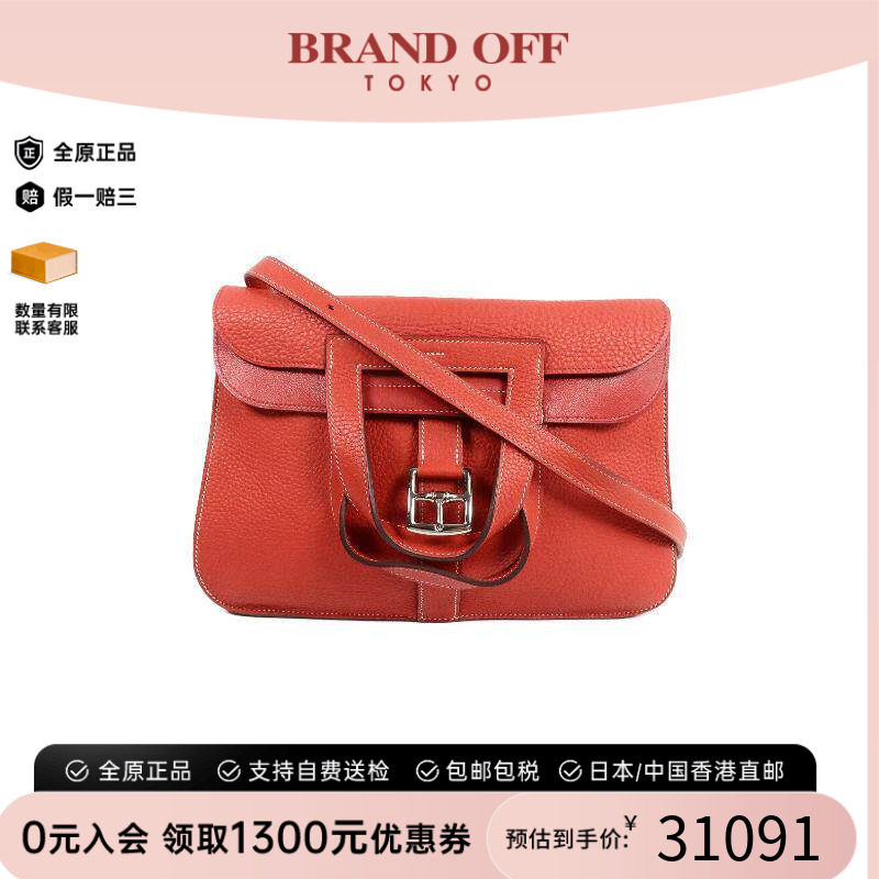 中古二奢Hermes爱马仕女包95新Halzan31马蹄包2way牛皮斜挎包正品