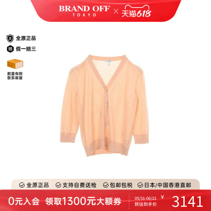 中古Loewe罗意威上衣レディース