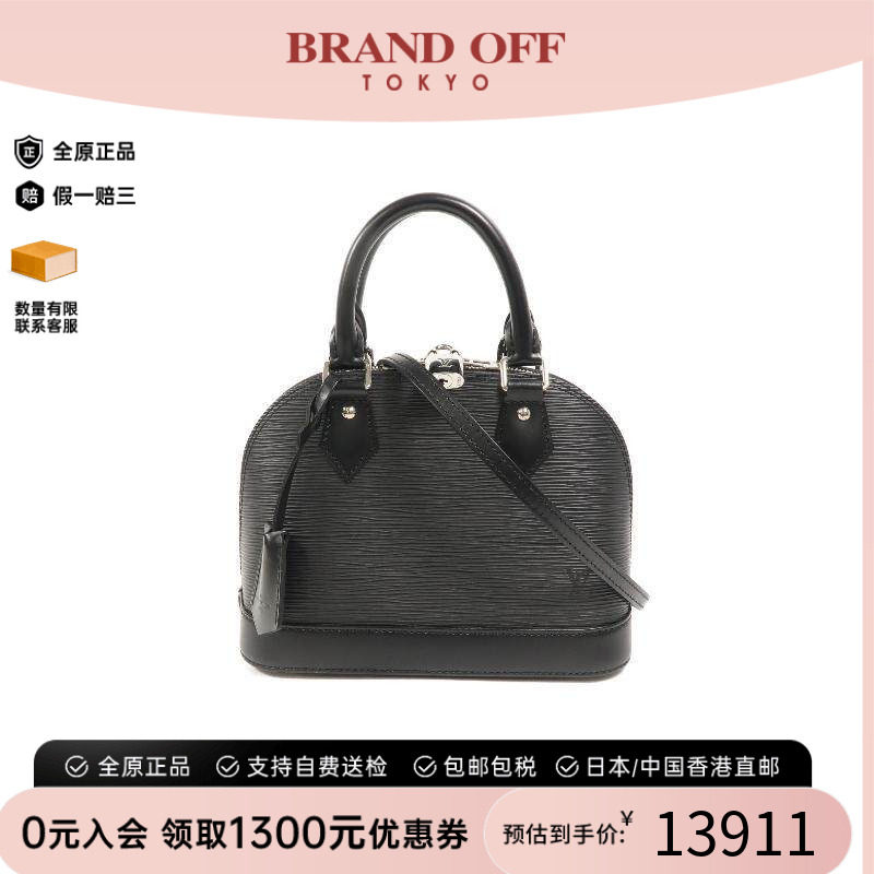中古LV路易威登斜挎包レディース