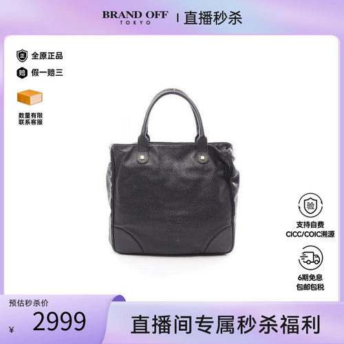 中古Loewe罗意威托特包
