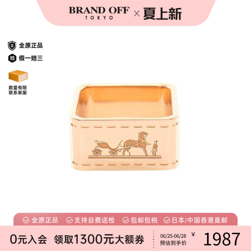 中古Hermes爱马仕丝巾扣