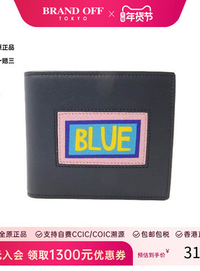 中古Fendi芬迪男95新Bi-fold wallet双折钱包牛皮短钱包蓝色 HK