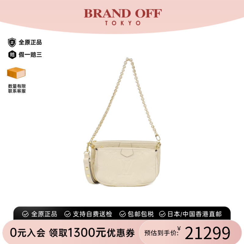 中古LV路易威登麻将包单肩包女包