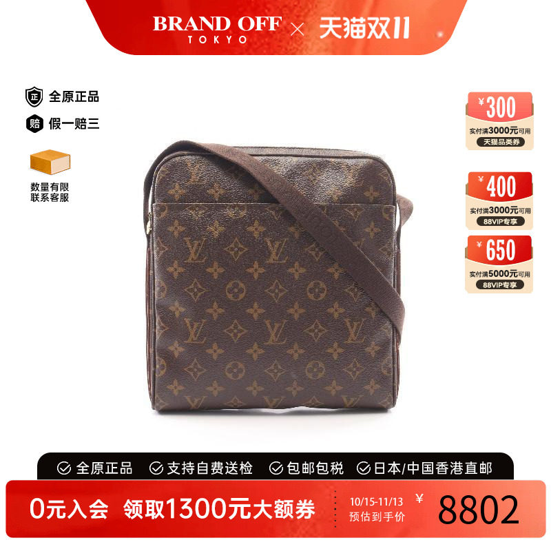 中古LV路易威登斜挎包レディース