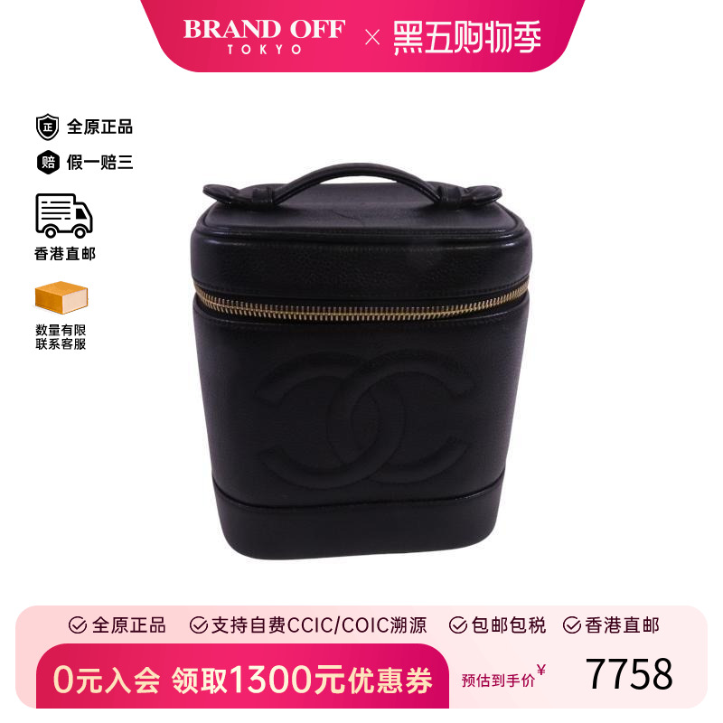 中古Chanel香奈儿手提包