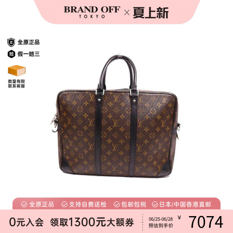 中古LV路易威登手提包メンズ