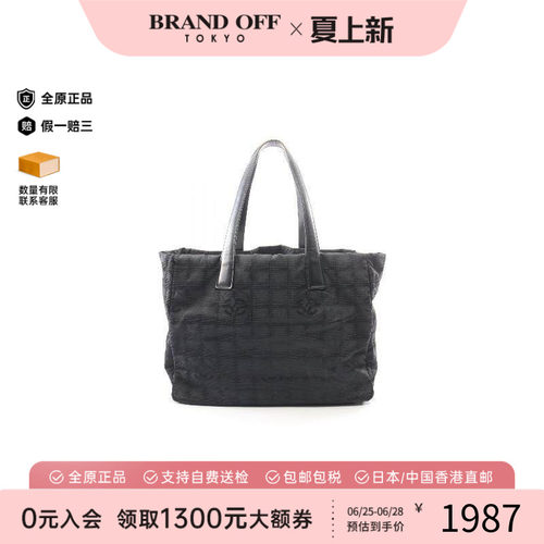 中古Chanel香奈儿托特包