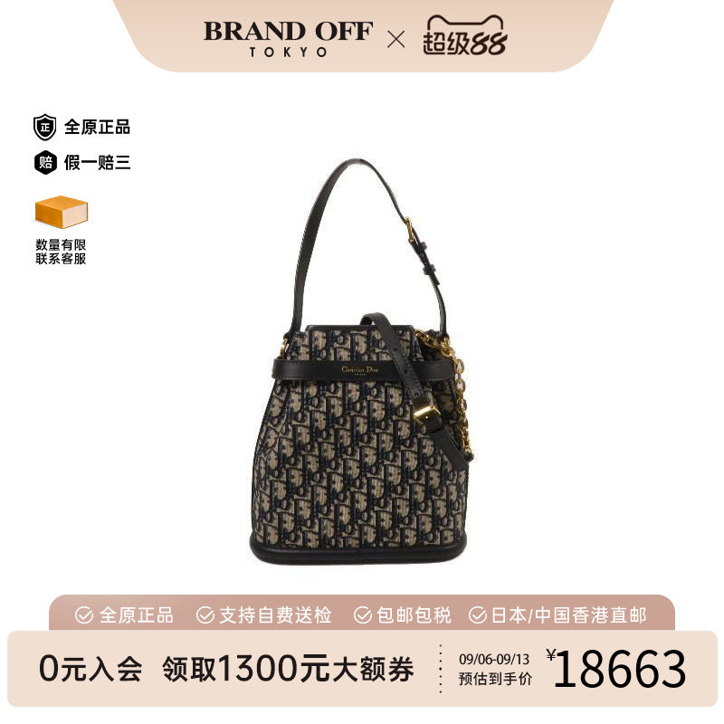 中古Dior迪奥斜挎包レディース