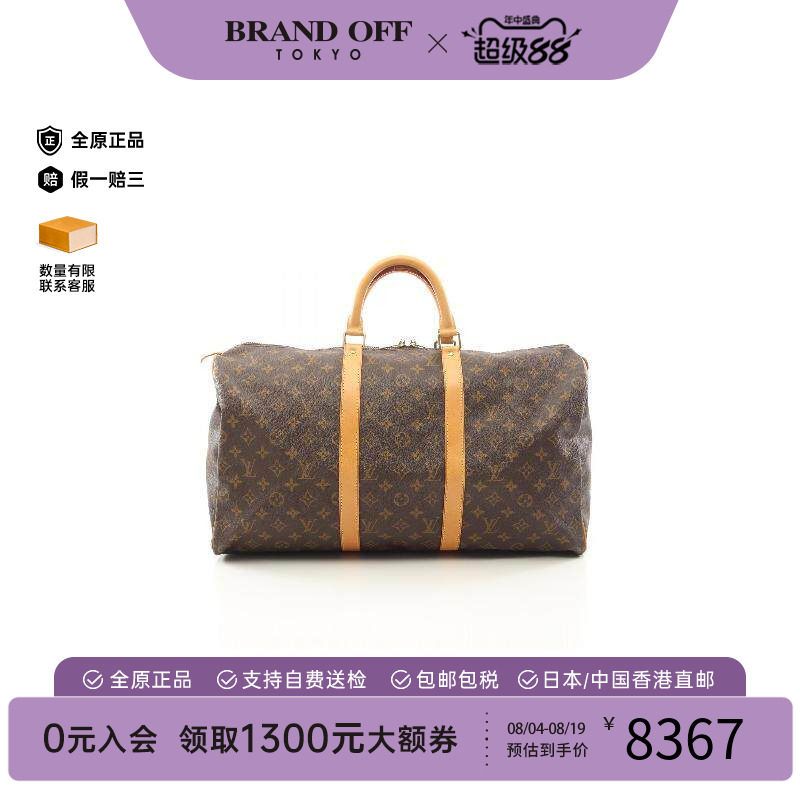 中古LV路易威登手提包レディース