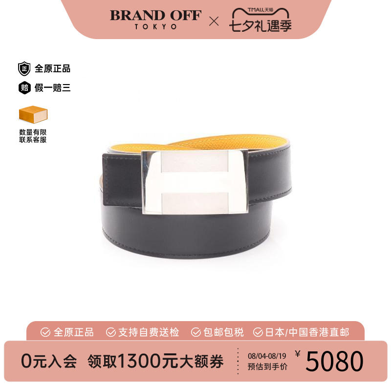 中古Hermes爱马仕其他