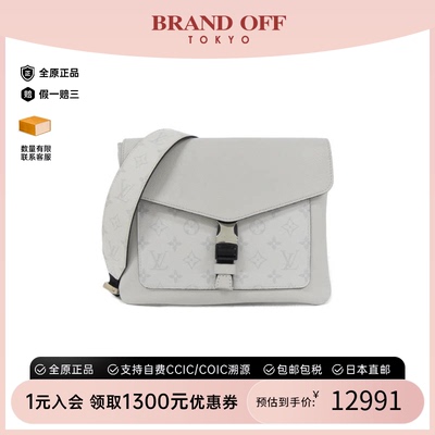 中古LV路易威登斜挎包