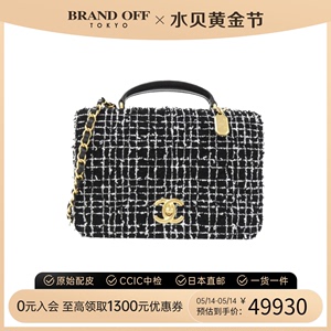 中古CHANEL香奈儿女包A级95新bag手提包链条包时尚高级BRANDOFF