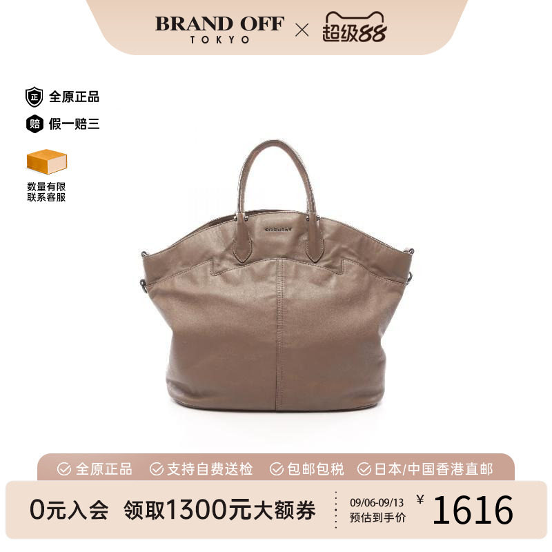 中古Givenchy纪梵希手提包