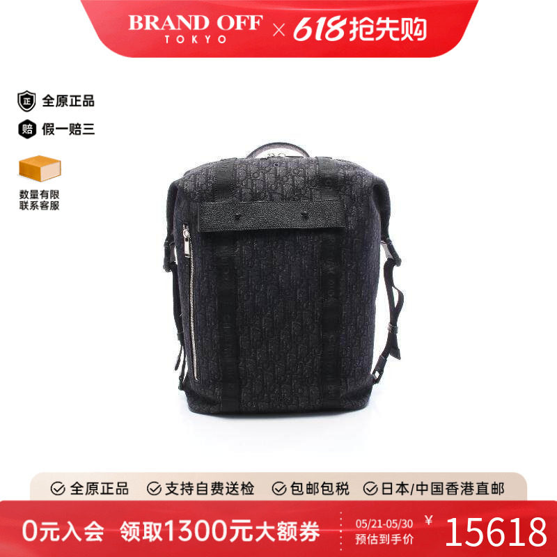 中古Dior迪奥男包A级95新rucksack正品/旅行背包双肩包帆布双肩包