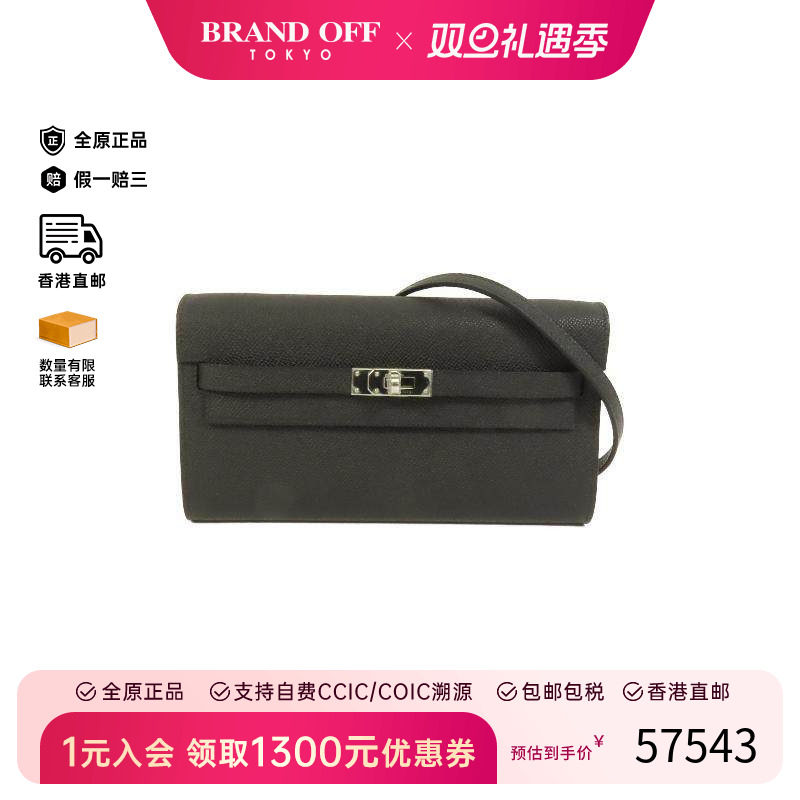 中古Hermes爱马仕斜挎包