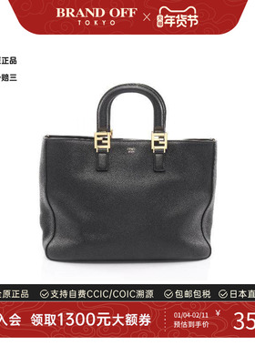 中古Fendi芬迪女包B级9新tote bag托特包牛皮托特包黑色正品时尚