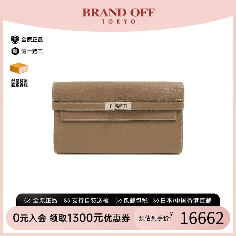 中古Hermes爱马仕长钱包
