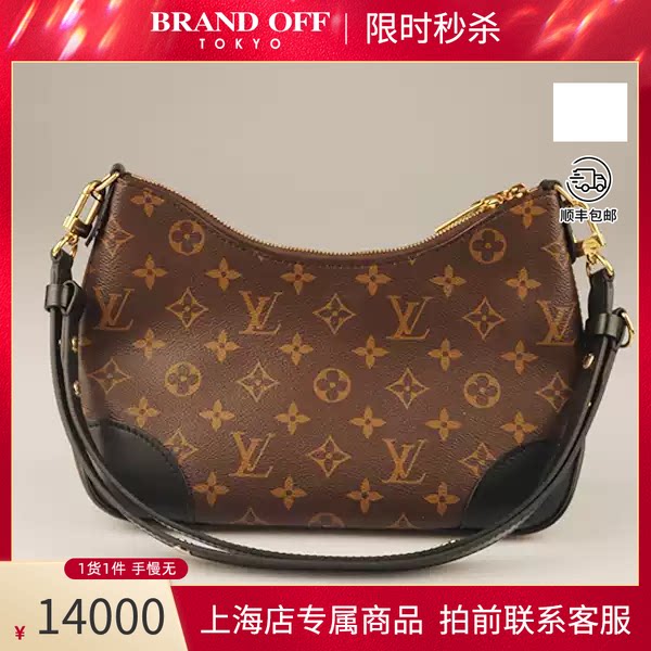 LOUISVUITTON(路易威登)斜挎包