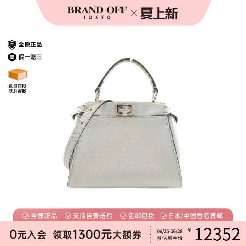 中古FENDI芬迪女包手提斜挎包