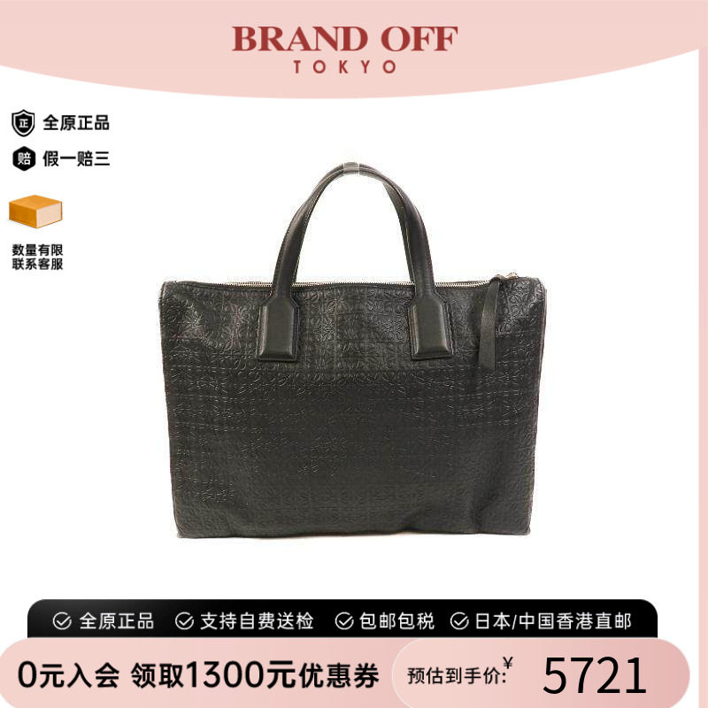 中古Loewe罗意威公文包メンズ
