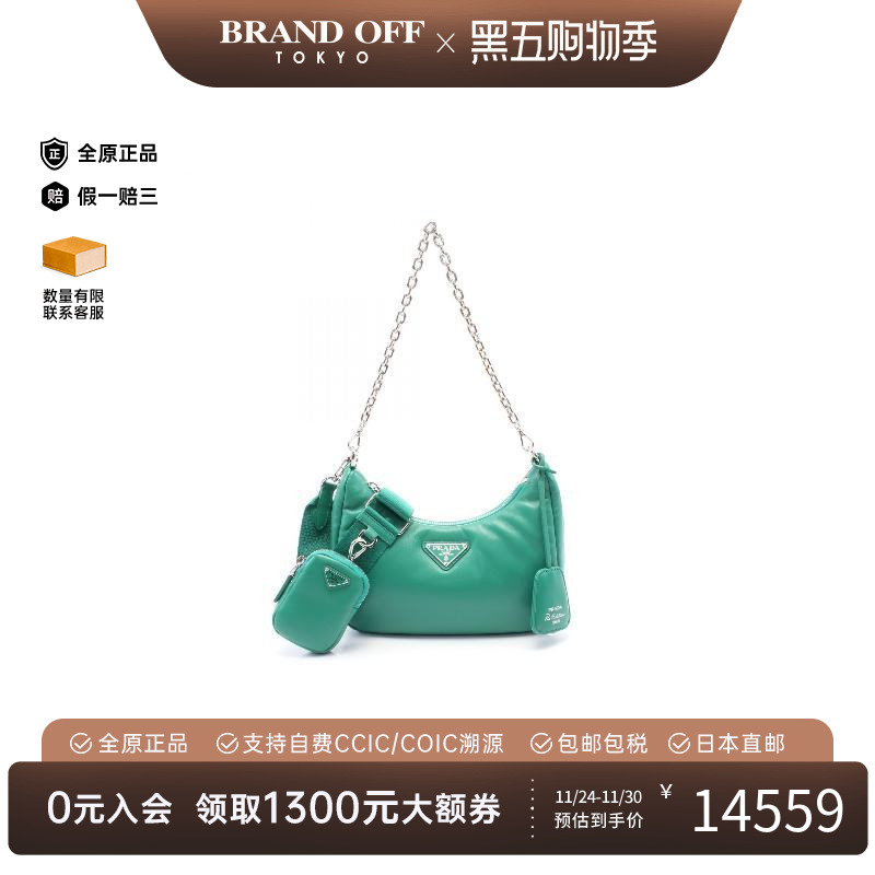 中古Prada普拉达单肩包